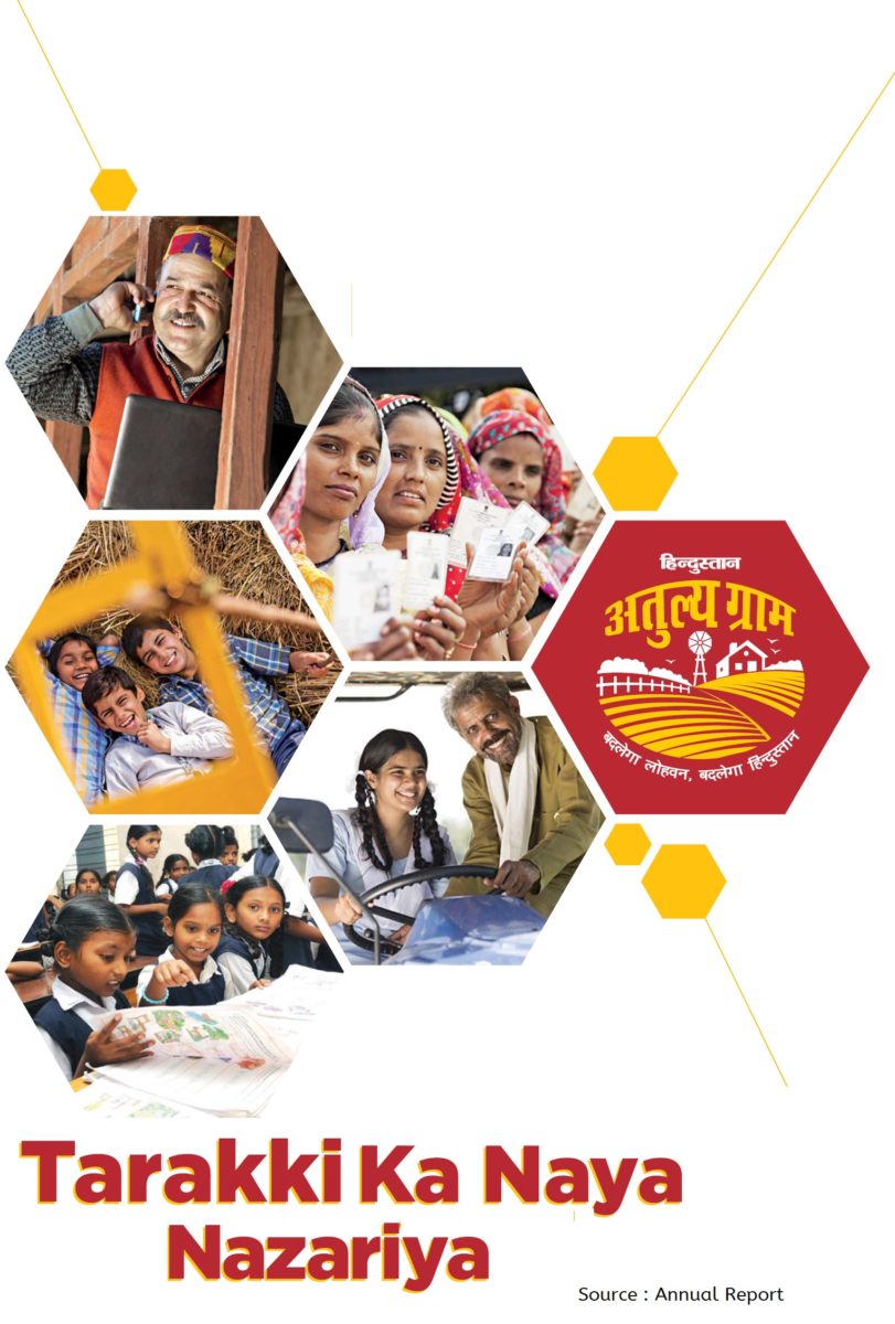 Hindustan-Media-Ventures-Demerger-Indian-Education-Services